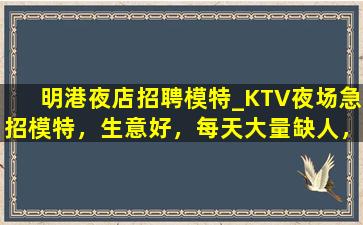 固原KTV招聘